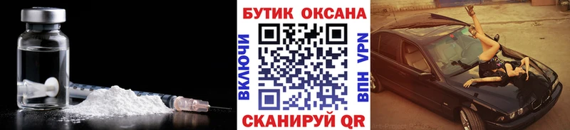 mega как зайти  Волхов  БУТИРАТ Butirat 