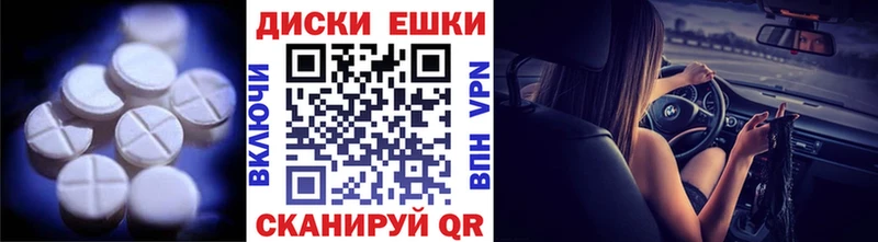 Экстази 280мг  Волхов 