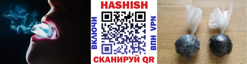 ГАШ индика сатива  Волхов 
