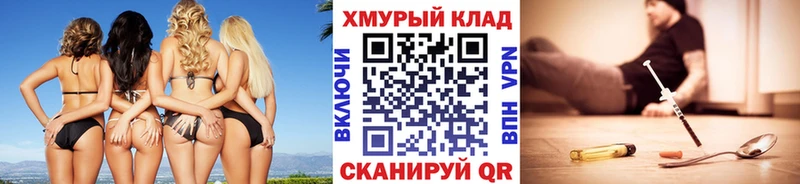 МЕГА зеркало  Волхов  ГЕРОИН Афган  где найти наркотики 