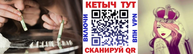 КЕТАМИН VHQ  Волхов 