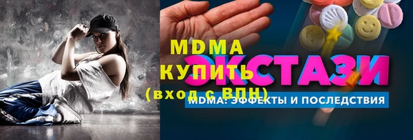 гашишное масло Волосово