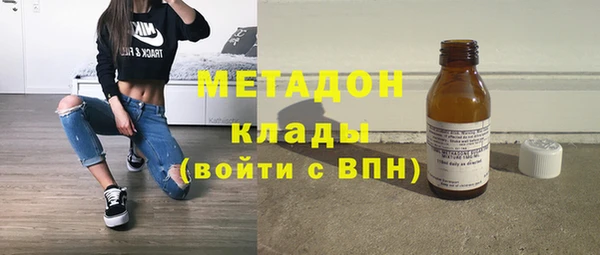 каннабис Володарск