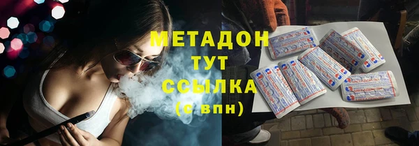каннабис Володарск