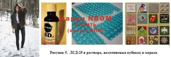 кристаллы Волоколамск