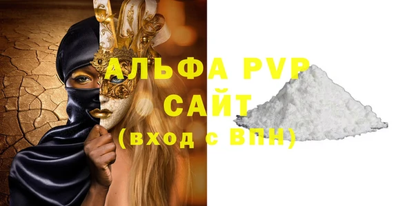 кристаллы Волоколамск