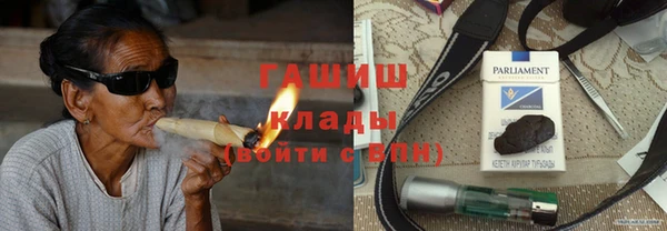 гашишное масло Волосово