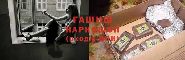 кристаллы Волоколамск