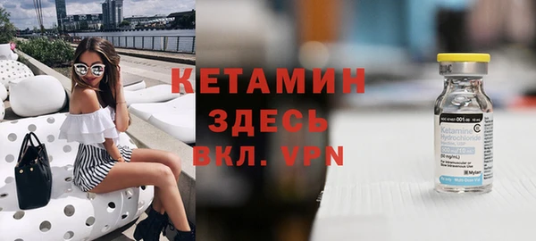 кристаллы Волоколамск