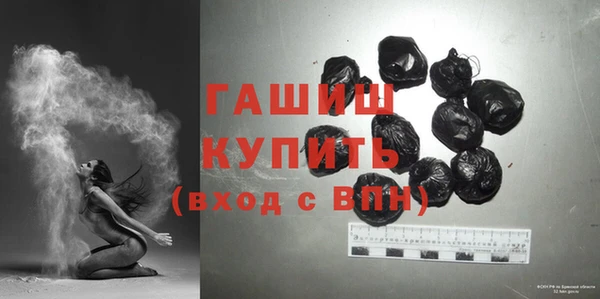 кристаллы Волоколамск