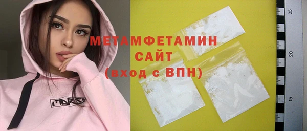COCAINE Рославль