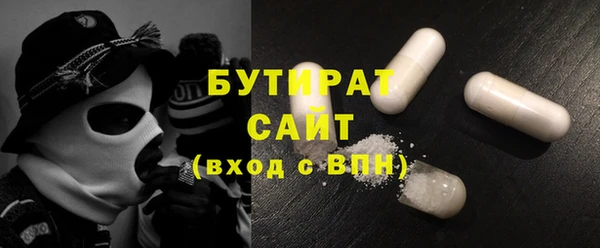 гашишное масло Волосово