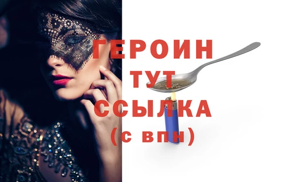 кристаллы Волоколамск