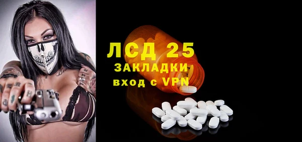 гашишное масло Волосово