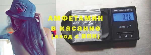 кристаллы Волоколамск
