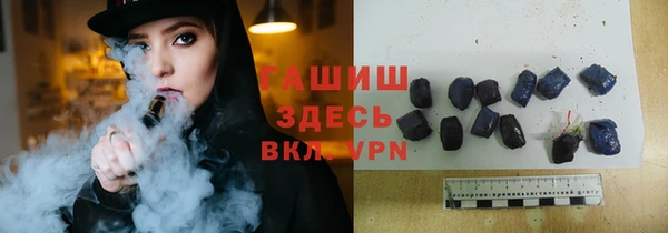 гашишное масло Волосово