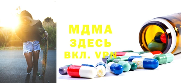 каннабис Володарск