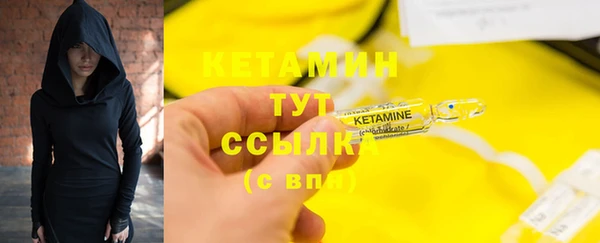 гашишное масло Волосово