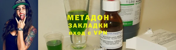 гашишное масло Волосово