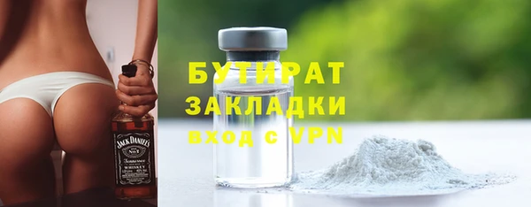 кристаллы Волоколамск