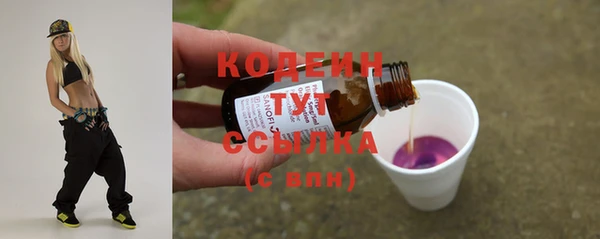 гашишное масло Волосово