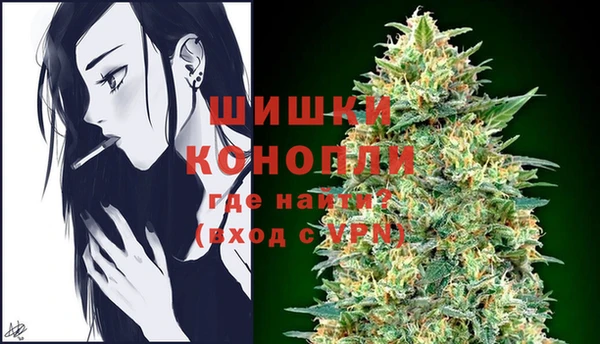 гашишное масло Волосово