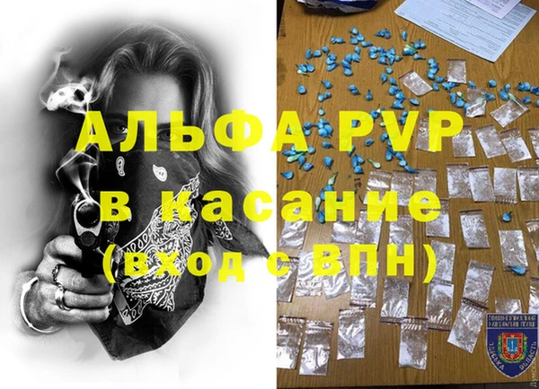 кристаллы Волоколамск