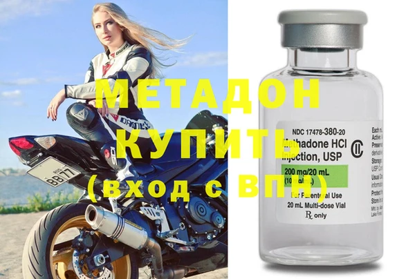 гашишное масло Волосово