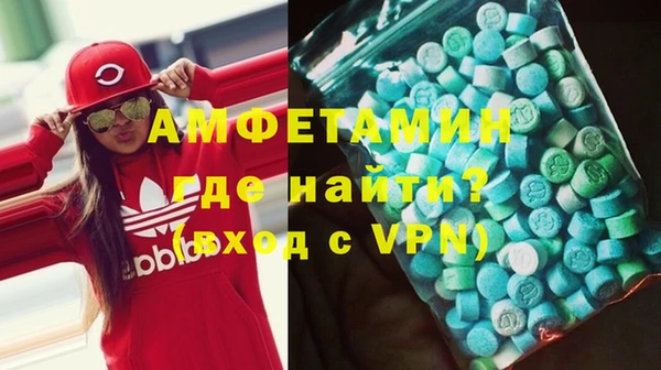 кристаллы Волоколамск