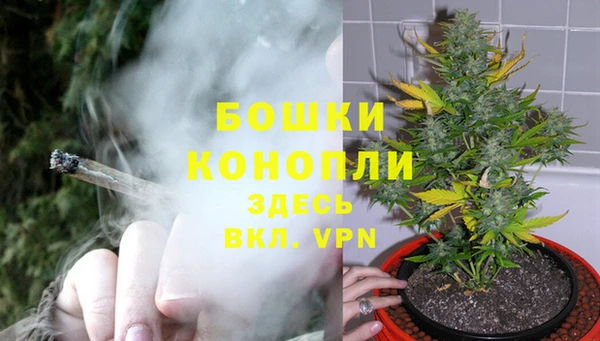 гашишное масло Волосово
