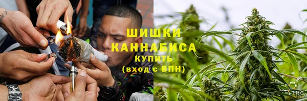 каннабис Володарск