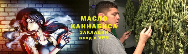 кристаллы Волоколамск