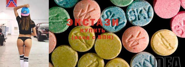 кристаллы Волоколамск