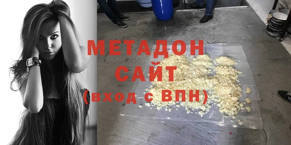 гашишное масло Волосово