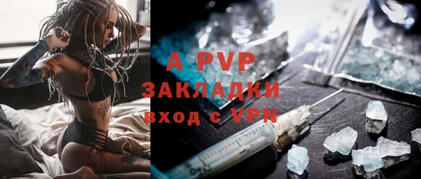 кристаллы Волоколамск