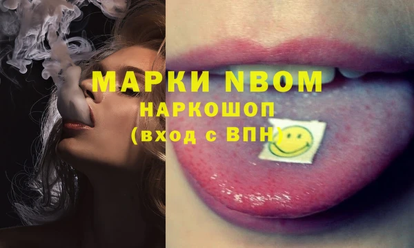 гашишное масло Волосово