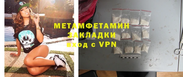 каннабис Володарск