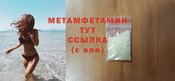 гашишное масло Волосово