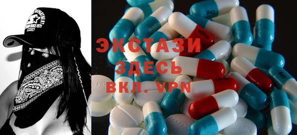 кристаллы Волоколамск