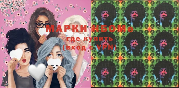 каннабис Володарск