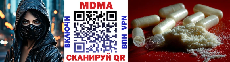 MDMA молли  наркошоп  Волхов 