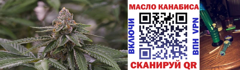 ТГК вейп с тгк  закладка  Волхов 